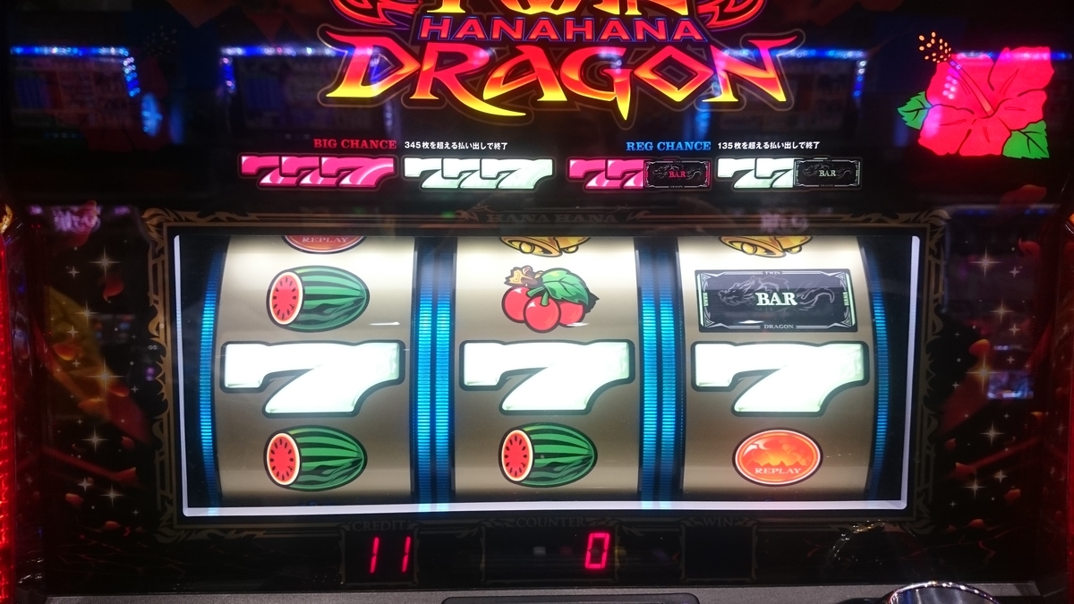 f:id:dhaepatatsuya:20191130021843j:plain