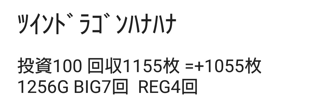 f:id:dhaepatatsuya:20191130022434j:plain