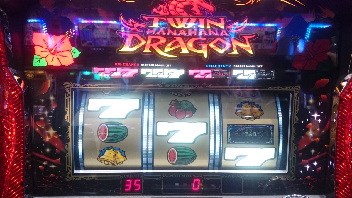 f:id:dhaepatatsuya:20191130022518j:plain