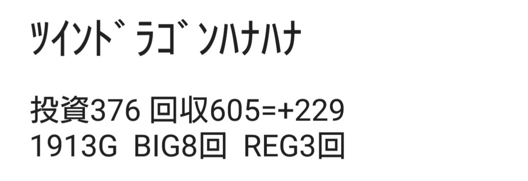f:id:dhaepatatsuya:20191201135130j:plain f:id:dhaepatatsuya:20191201135130j:plain