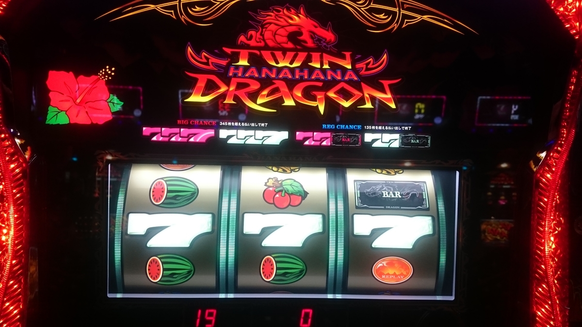 f:id:dhaepatatsuya:20191201135735j:plain f:id:dhaepatatsuya:20191201135735j:plain