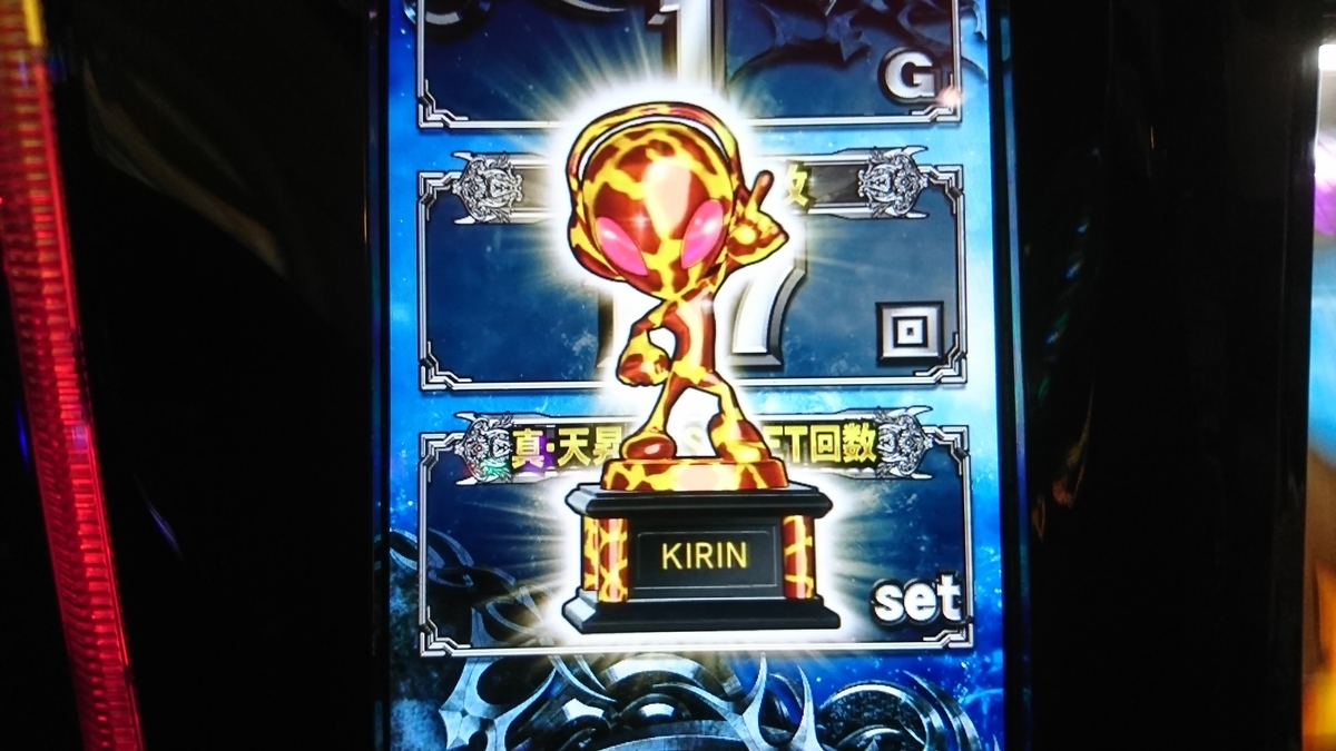 f:id:dhaepatatsuya:20191229065313j:plain