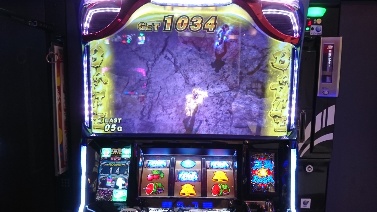 f:id:dhaepatatsuya:20191229070621j:plain