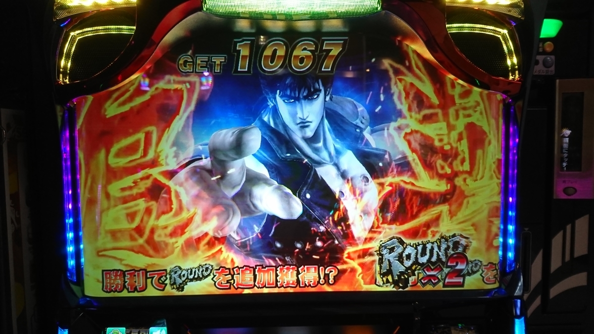 f:id:dhaepatatsuya:20191229070716j:plain