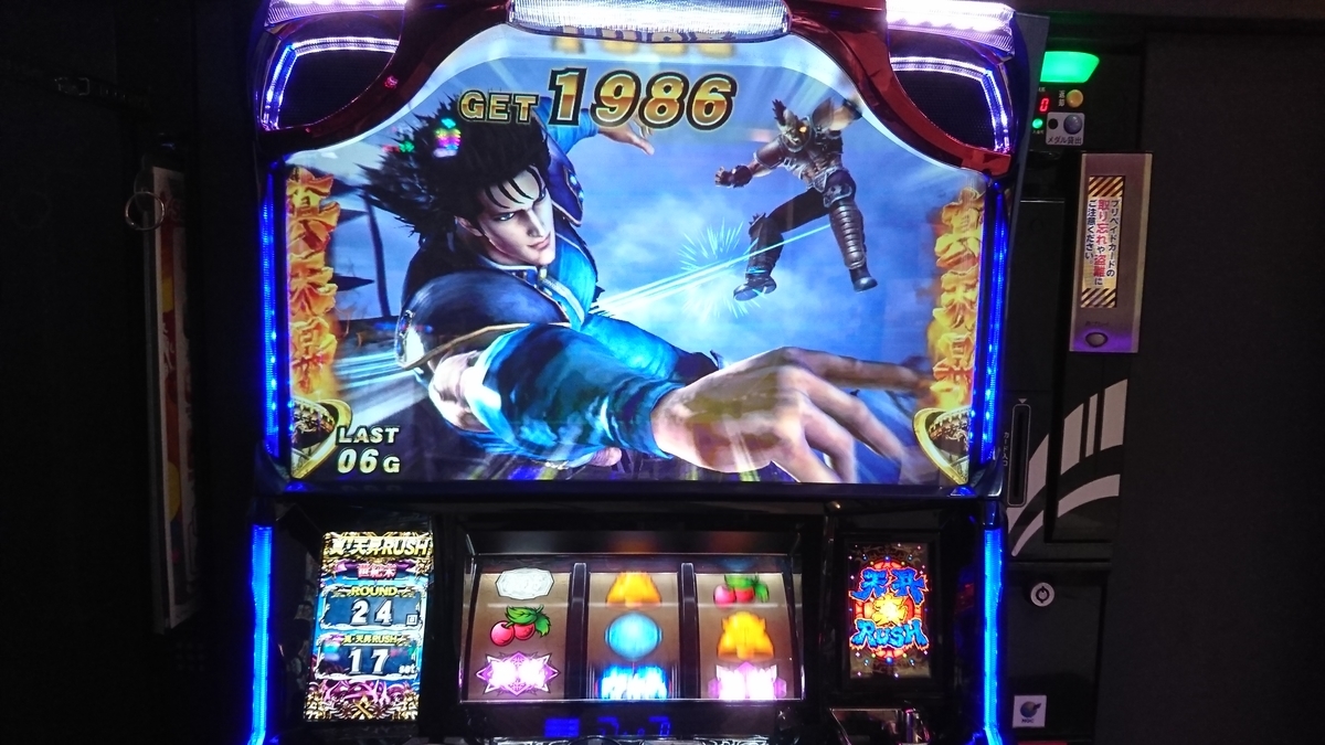 f:id:dhaepatatsuya:20191229070810j:plain