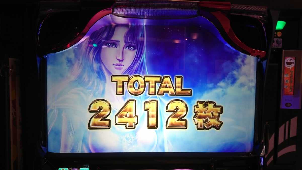 f:id:dhaepatatsuya:20191229070844j:plain