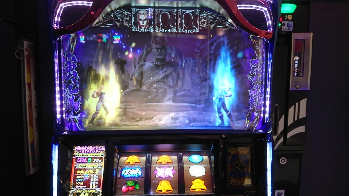 f:id:dhaepatatsuya:20191229071113j:plain