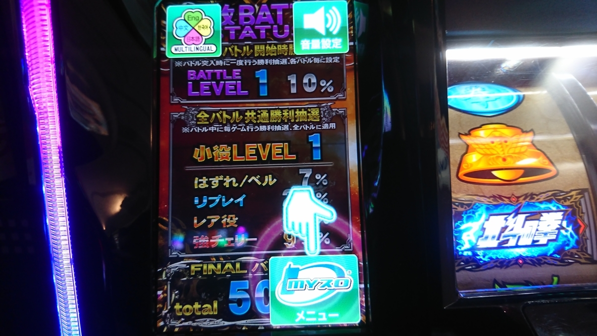 f:id:dhaepatatsuya:20191229071327j:plain