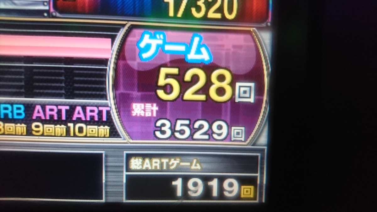 f:id:dhaepatatsuya:20191230041516j:plain