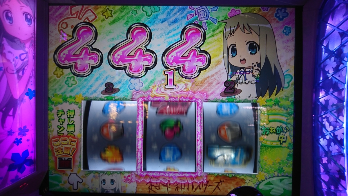 f:id:dhaepatatsuya:20191230041925j:plain