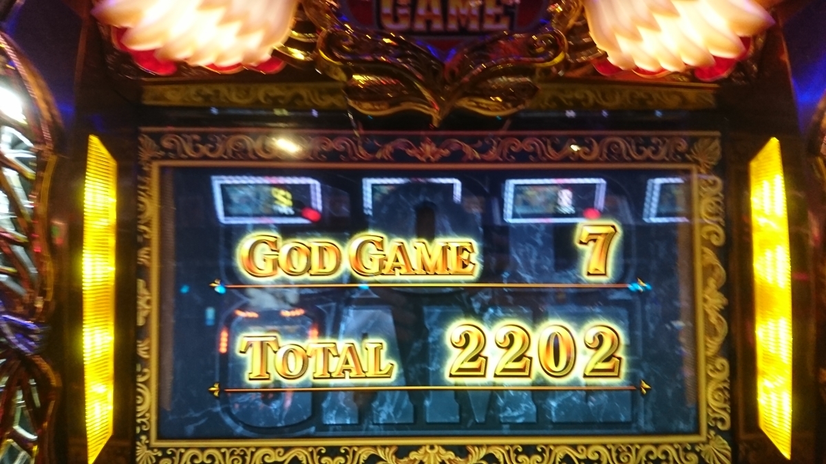 f:id:dhaepatatsuya:20191230043248j:plain