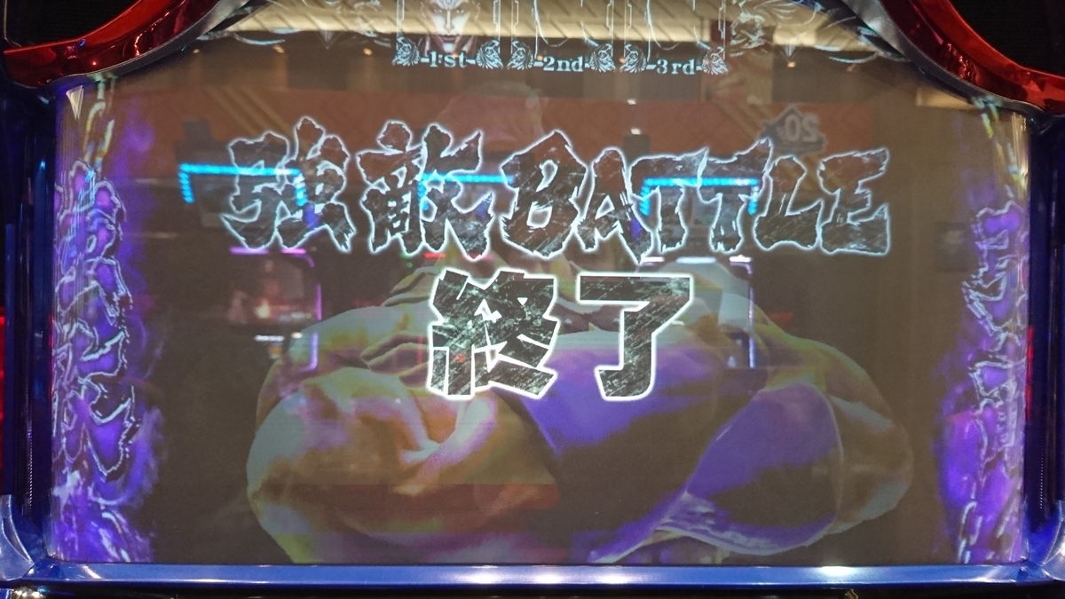 f:id:dhaepatatsuya:20200102033129j:plain