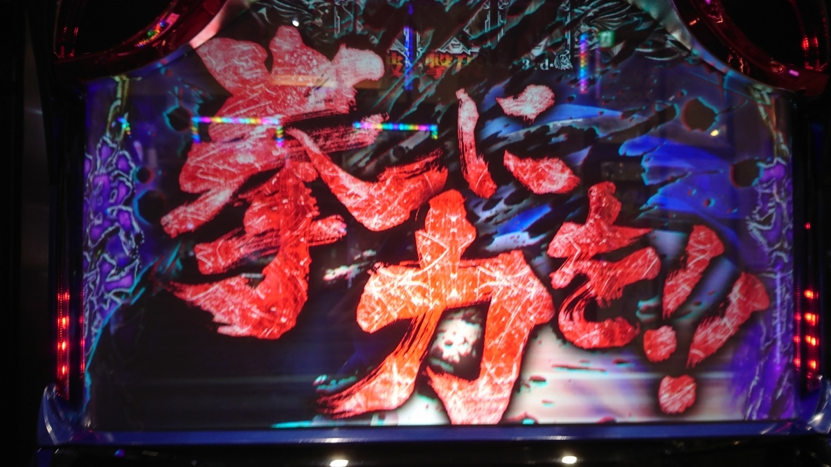 f:id:dhaepatatsuya:20200102042447j:plain