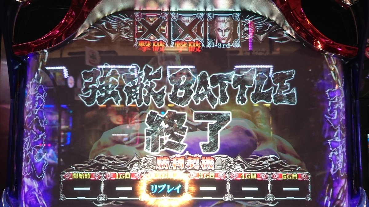 f:id:dhaepatatsuya:20200102042841j:plain