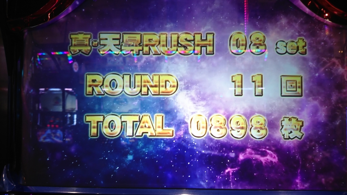 f:id:dhaepatatsuya:20200102042959j:plain