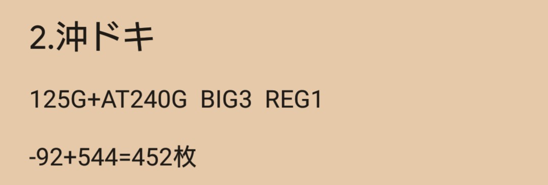 f:id:dhaepatatsuya:20200105015543j:plain