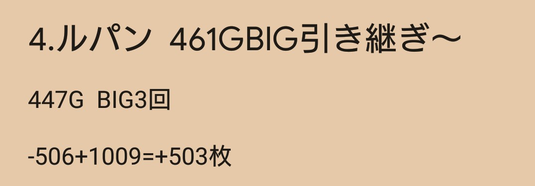 f:id:dhaepatatsuya:20200105015624j:plain