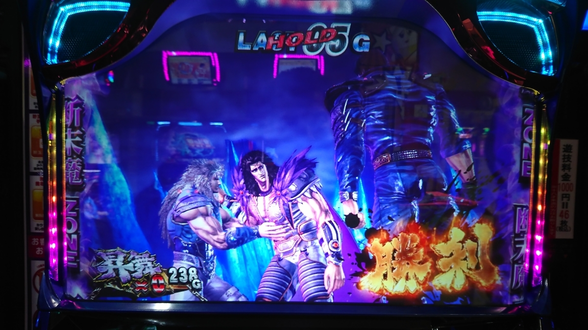 f:id:dhaepatatsuya:20200105015928j:plain