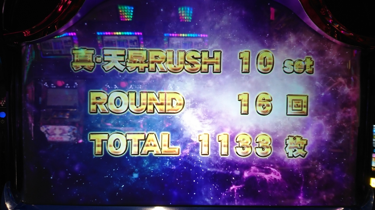 f:id:dhaepatatsuya:20200110083009j:plain