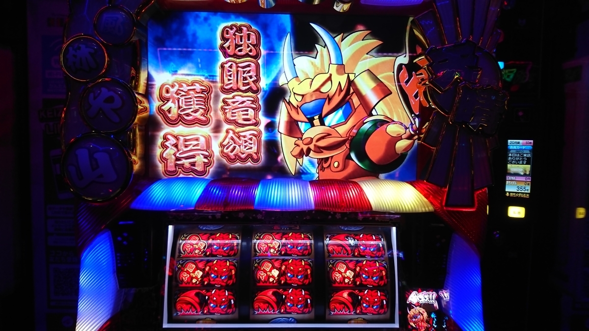 f:id:dhaepatatsuya:20200215152516j:plain