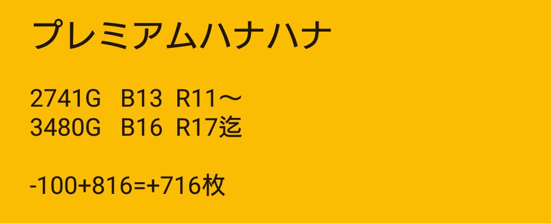 f:id:dhaepatatsuya:20200219174830j:plain