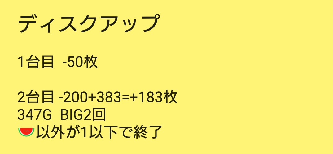 f:id:dhaepatatsuya:20200220122557j:plain