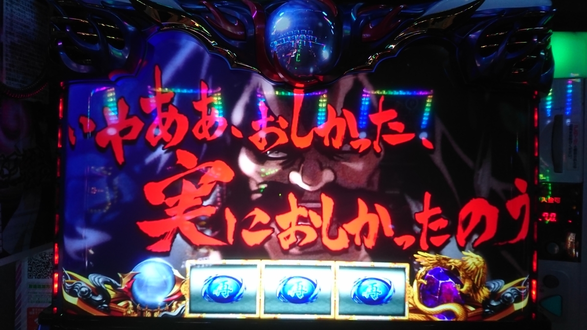 f:id:dhaepatatsuya:20200225064301j:plain