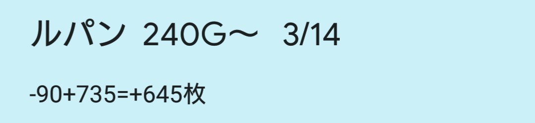 f:id:dhaepatatsuya:20200318161414j:plain