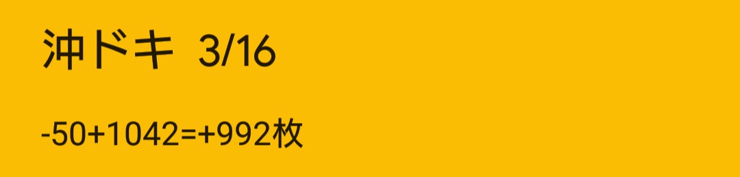 f:id:dhaepatatsuya:20200321165344j:plain