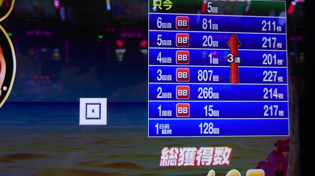 f:id:dhaepatatsuya:20200323194725j:plain