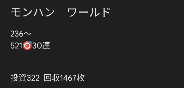 f:id:dhaepatatsuya:20211203010721j:image f:id:dhaepatatsuya:20211203010721j:image