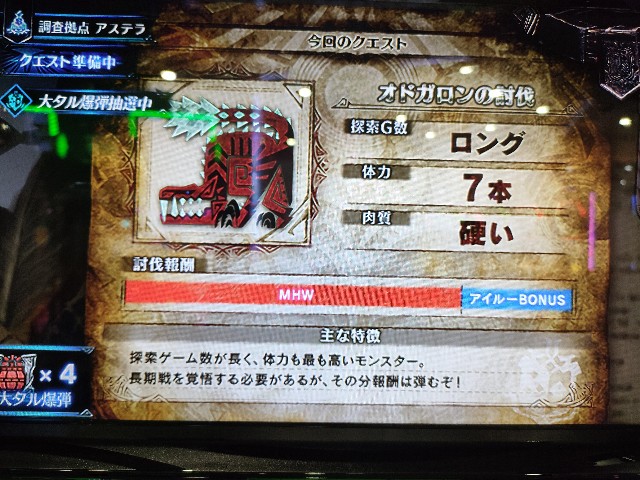 f:id:dhaepatatsuya:20211203010742j:image f:id:dhaepatatsuya:20211203010742j:image