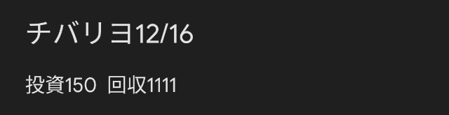 f:id:dhaepatatsuya:20211217021049j:image