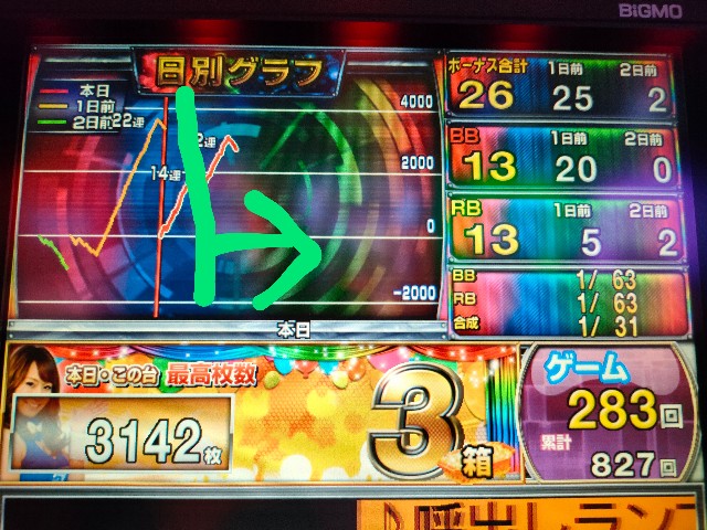 f:id:dhaepatatsuya:20211217021153j:image