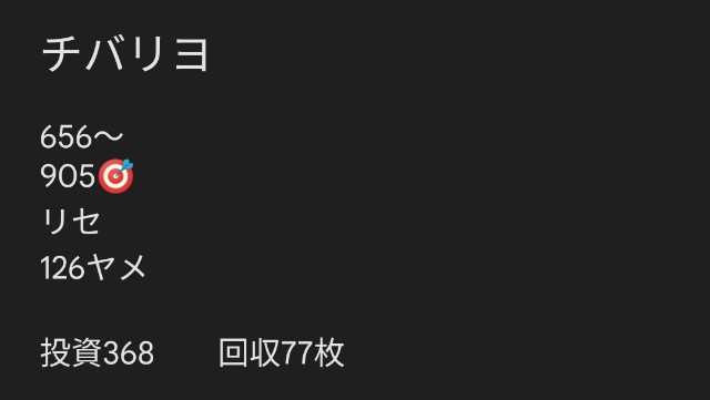 f:id:dhaepatatsuya:20211217021232j:image