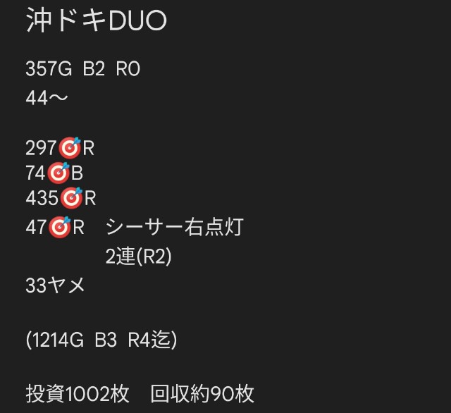 f:id:dhaepatatsuya:20220227053111j:image