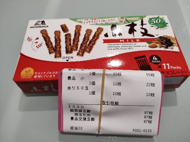 f:id:dhaepatatsuya:20220227054327j:image