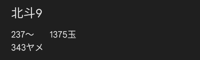 f:id:dhaepatatsuya:20220227055456j:image