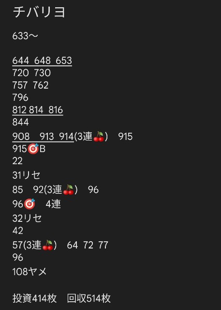 f:id:dhaepatatsuya:20220302065022j:image