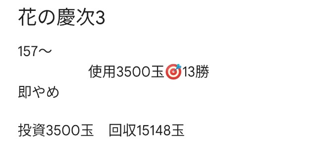 f:id:dhaepatatsuya:20220424061513j:image