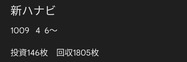 f:id:dhaepatatsuya:20220428045845j:image