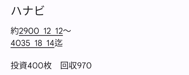 f:id:dhaepatatsuya:20220608062336j:image f:id:dhaepatatsuya:20220608062336j:image