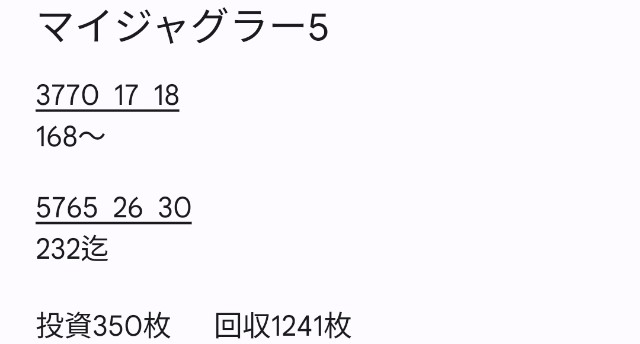 f:id:dhaepatatsuya:20220615053406j:image