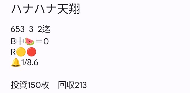 f:id:dhaepatatsuya:20220720090356j:image