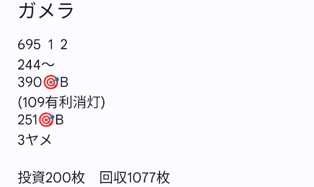 f:id:dhaepatatsuya:20220720092026j:image