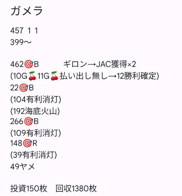 f:id:dhaepatatsuya:20220726102230j:image