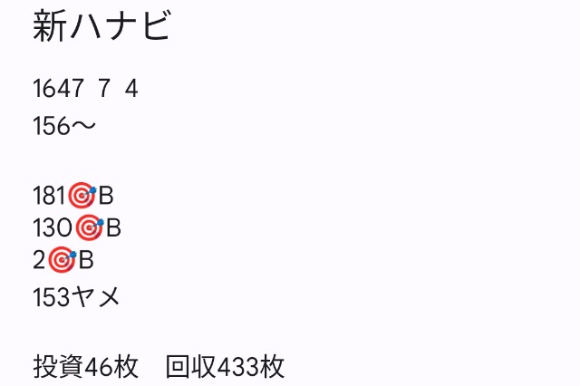 f:id:dhaepatatsuya:20220726102428j:image