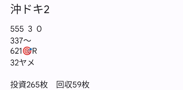 f:id:dhaepatatsuya:20220727083020j:image f:id:dhaepatatsuya:20220727083020j:image