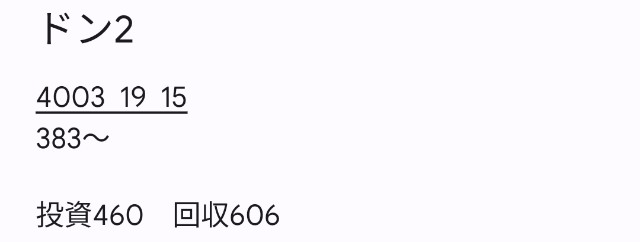 f:id:dhaepatatsuya:20220727083028j:image f:id:dhaepatatsuya:20220727083028j:image