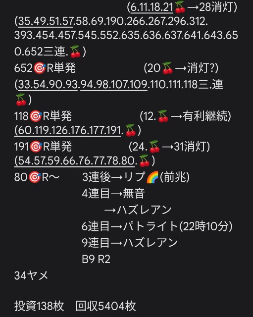 f:id:dhaepatatsuya:20220819064905j:image f:id:dhaepatatsuya:20220819064905j:image